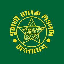 Pubali Bank Ltd